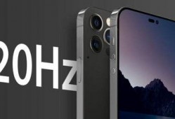 苹果14最新爆料折叠屏,折叠屏新革命，颠覆传统手机体验