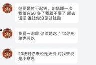 瑶瑶爆料最新消息今天,今日热点事件最新进展揭秘