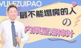 娱乐圈最新爆料人员是谁,神秘人物成焦点，真相即将揭晓！