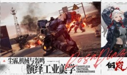 钢岚最新爆料,揭秘娱乐圈幕后真相