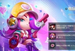 金铲铲小小英雄最新爆料,神秘英雄登场，全新游戏体验即将开启！