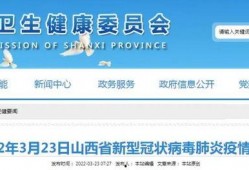 山东最新爆料新闻报道视频,揭秘重大新闻事件背后的真相